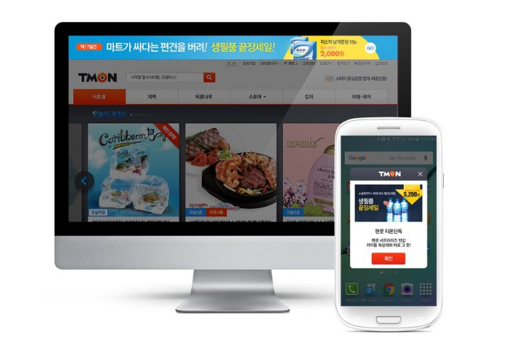 TMON e-commerce campaign design — Korea digital marketing