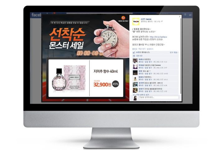 TMON homepage design — Korea e-commerce UX